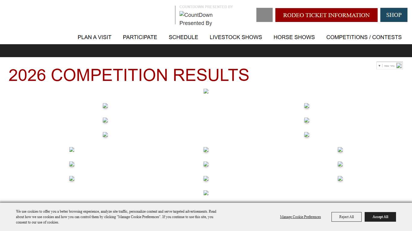 2026 Competition Results